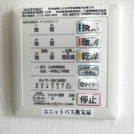 Hotel Shimbashi Sambankan Tōkyō Extérieur photo