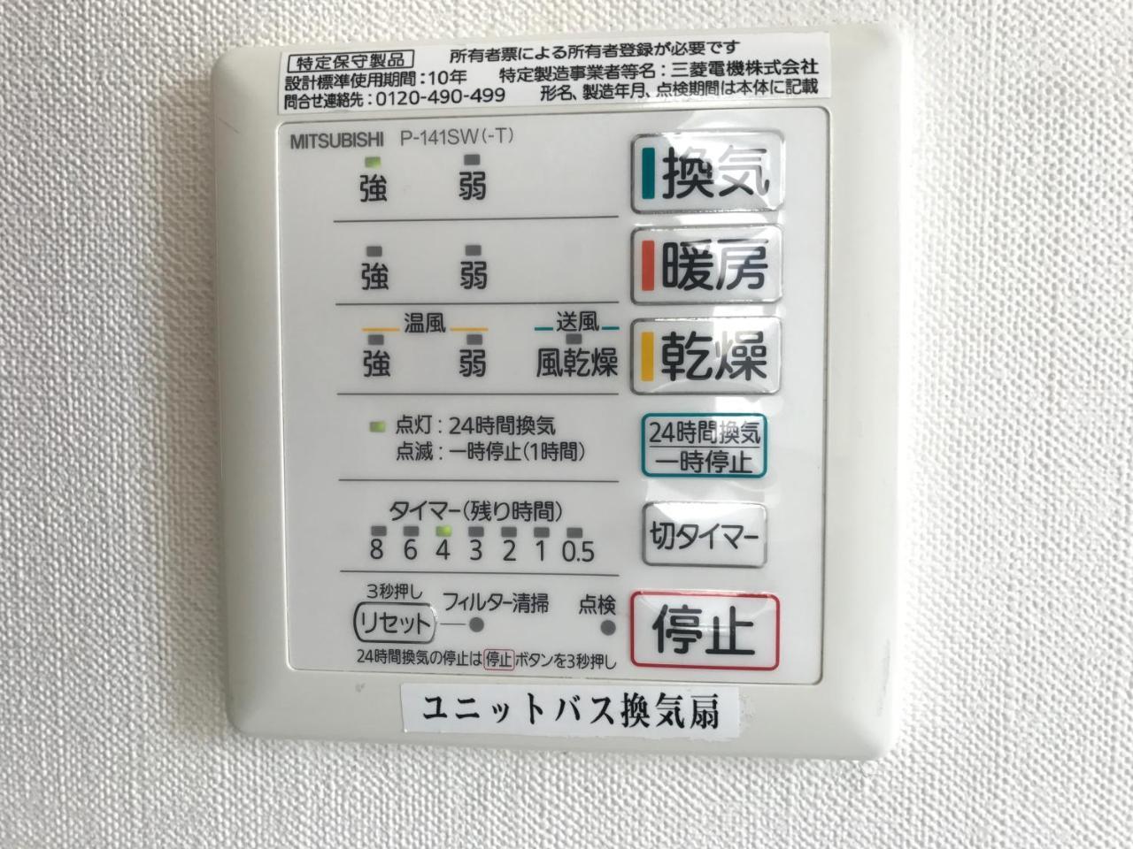 Hotel Shimbashi Sambankan Tōkyō Extérieur photo