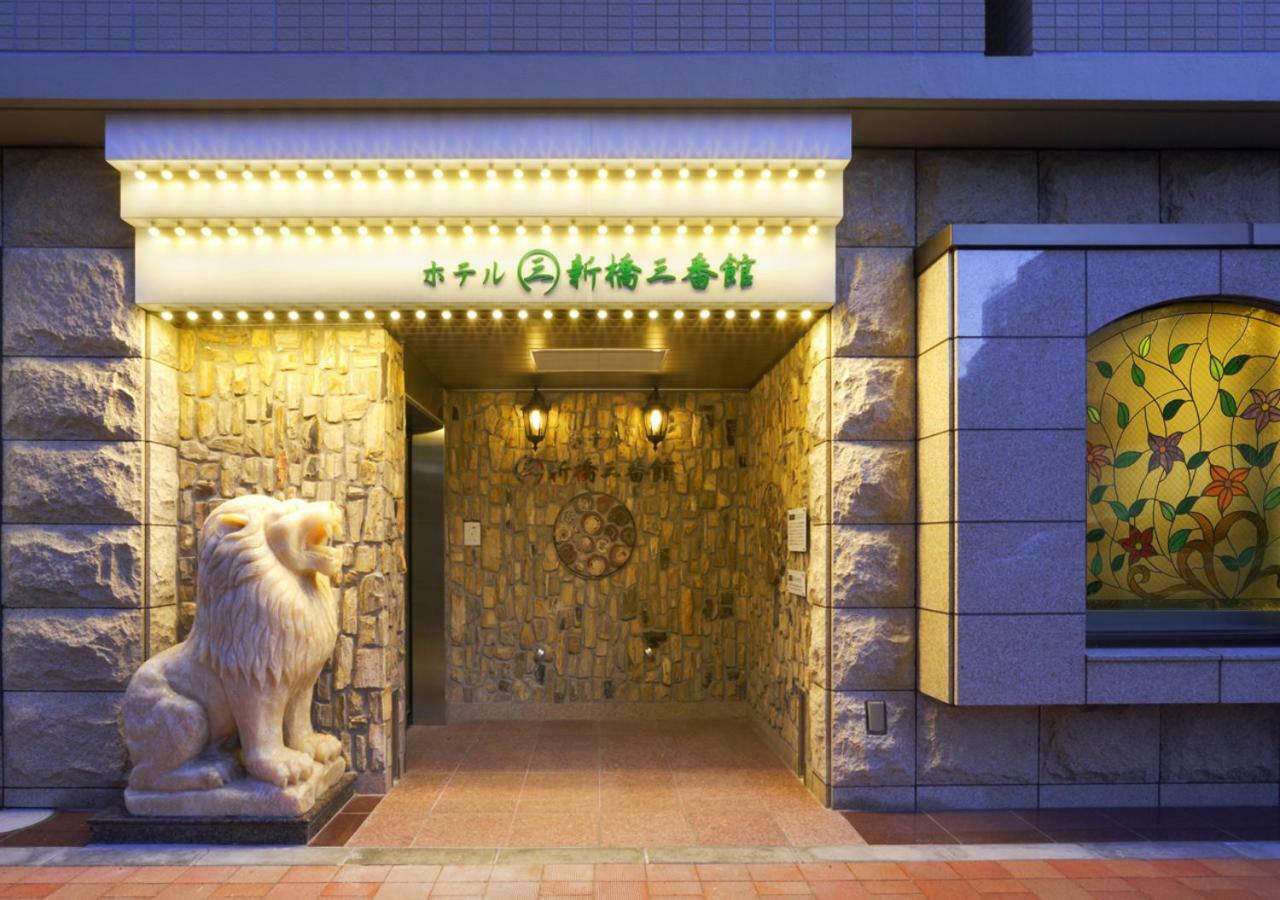 Hotel Shimbashi Sambankan Tōkyō Extérieur photo